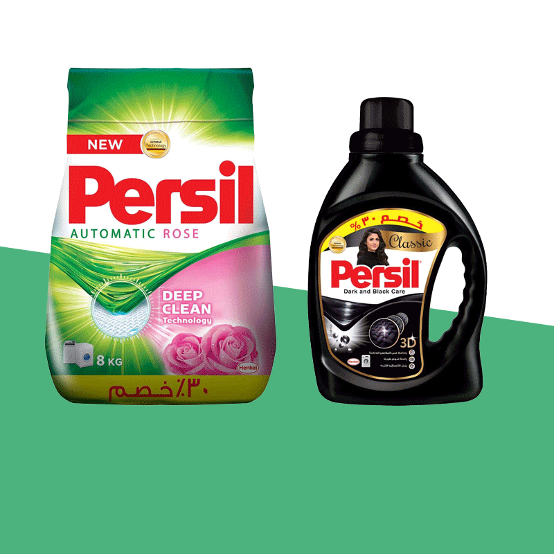المنظفات و المعطرات
