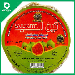 السعيد تين مجفف اكسترا 300 جرام